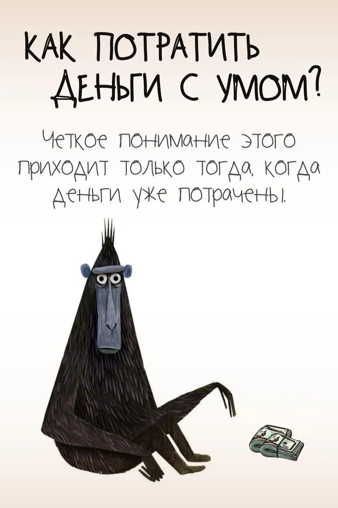 🕵‍♀️ Давно смотрели списания по карте или в личном кабинете мобильного оператора?