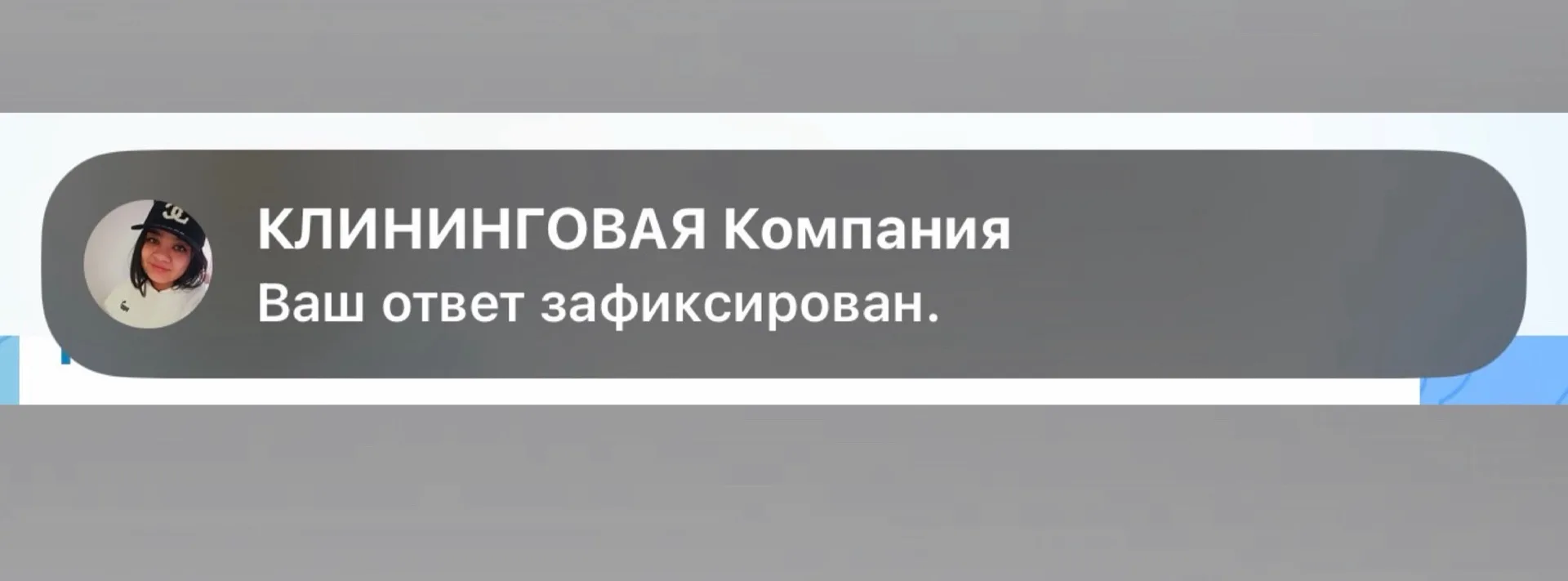 Да, мля…