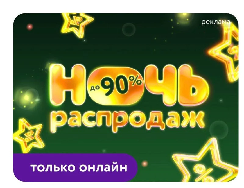 Детский мир 🌍