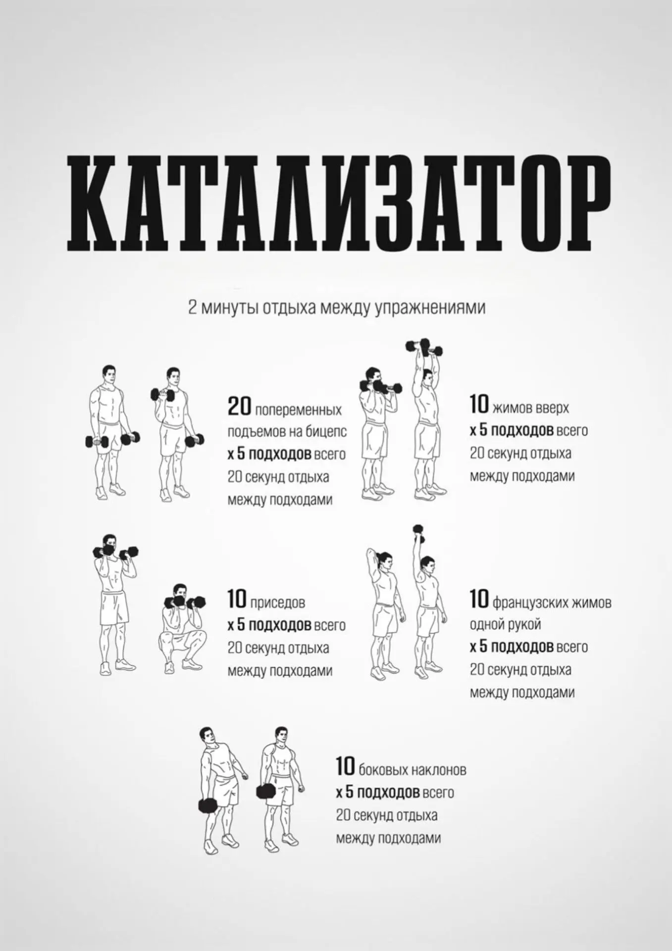 Подпишись на программы