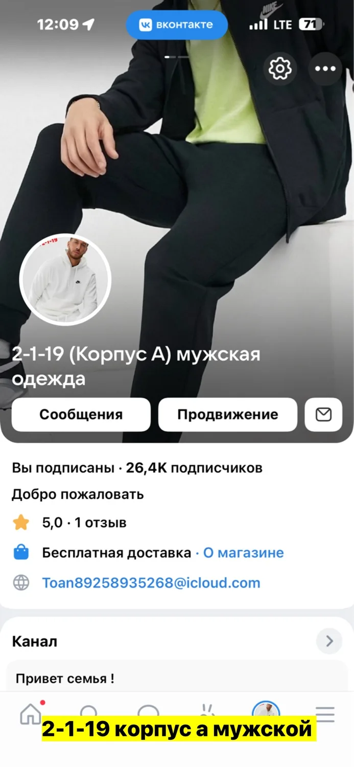 Успейте забронировать