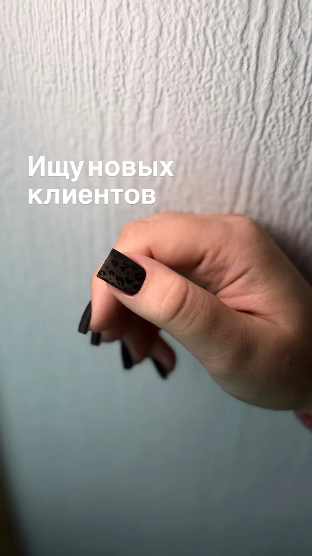 Всем доброго времени суток 🫶🏻
