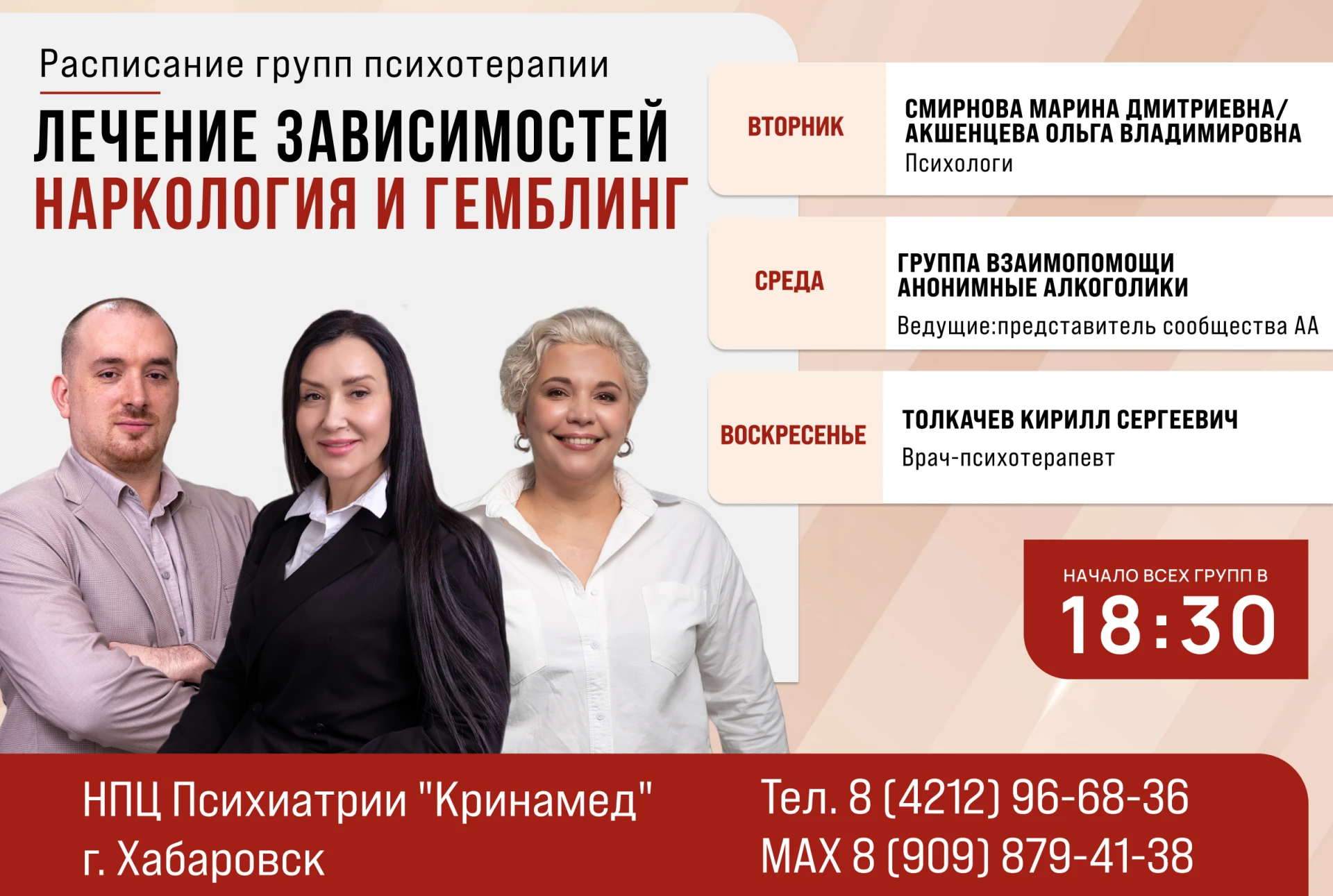 Лечение химической и игровой зависимости без госпитализации — возможно ли?