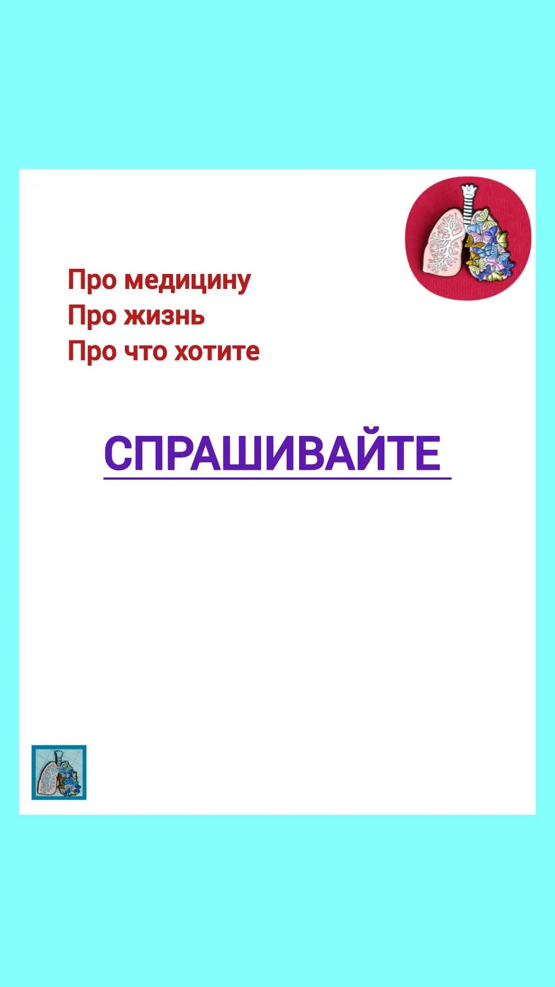 А вообще напишите, про что интересно почитать.