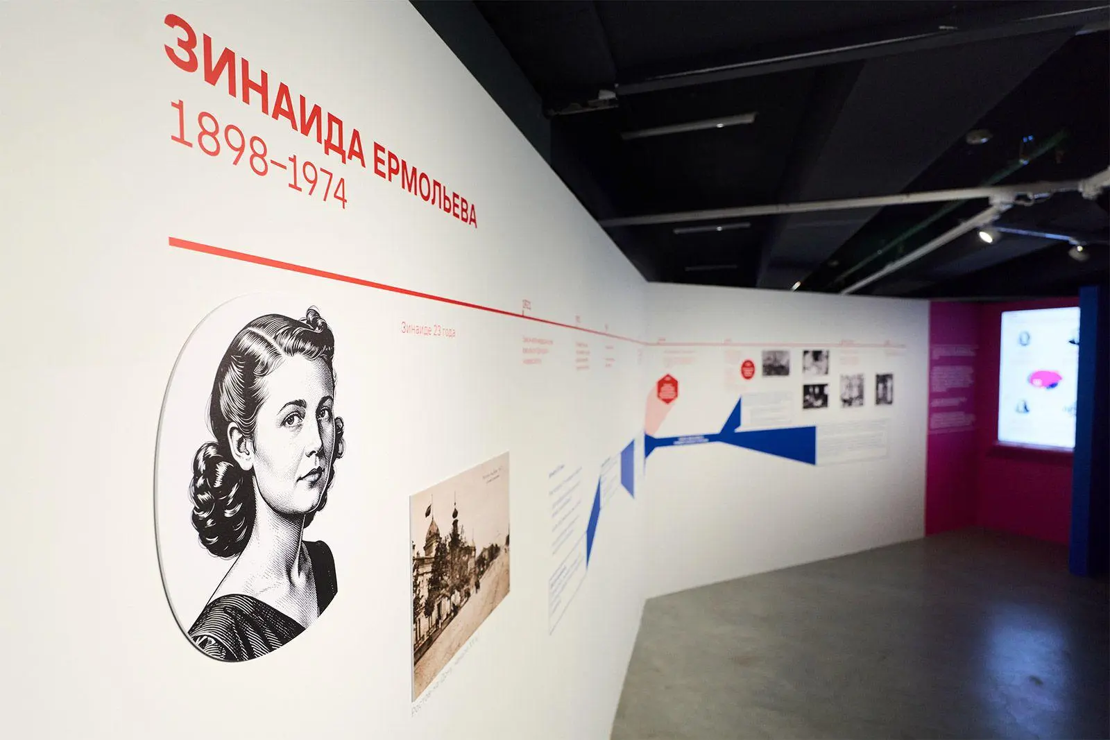 🧐 Музей Москвы приглашает на выставку «Ученые дамы. Наука без разрешения». Здесь гости...