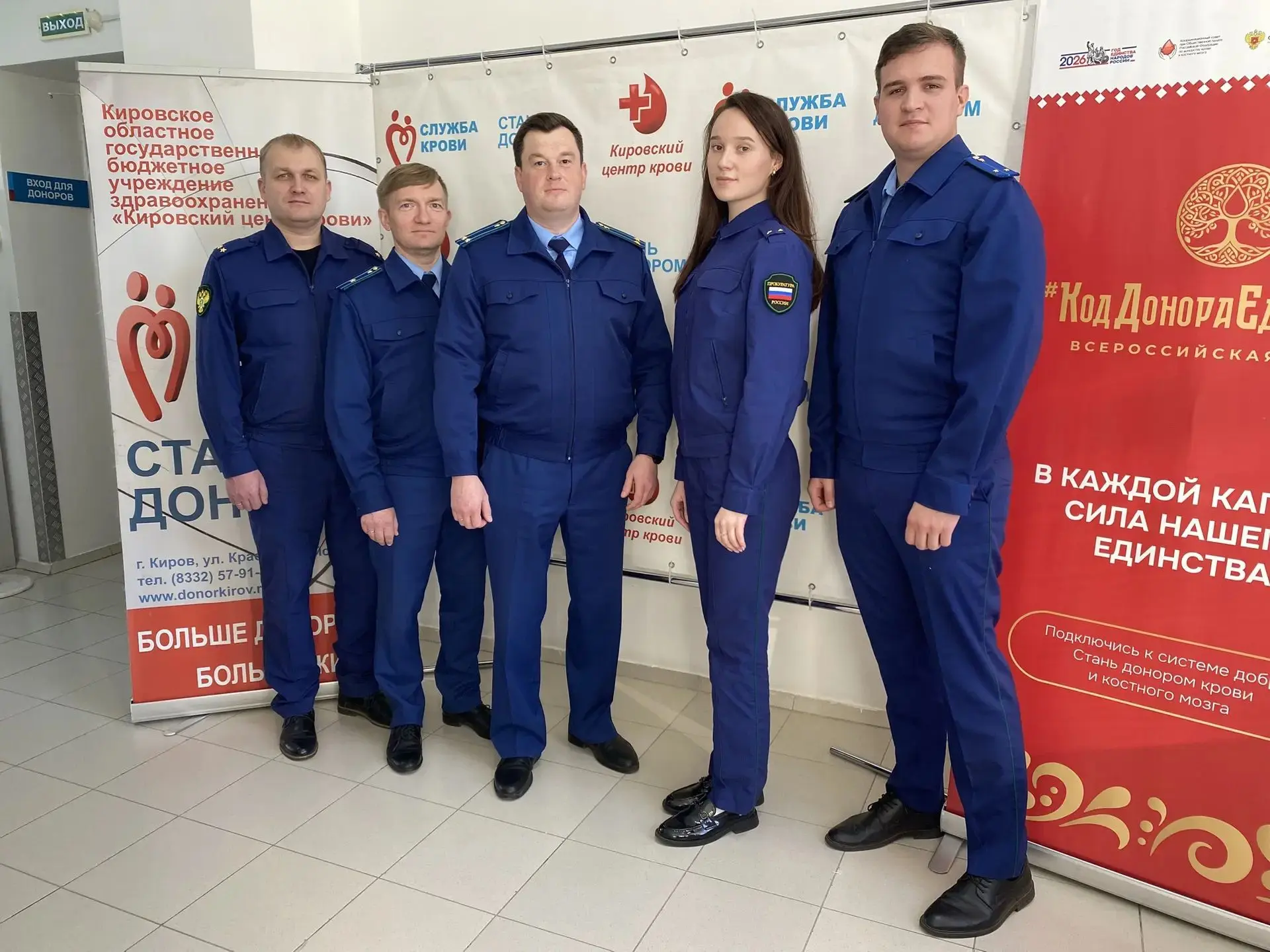 🩸👮🇷🇺Работники прокуратуры Кировской области в очередной раз присоединились к инициа...
