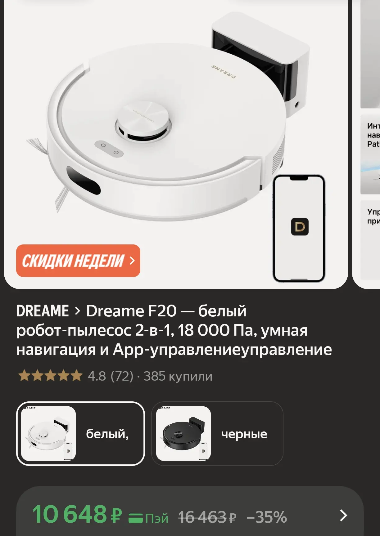 Цены стали ещё ниже‼️