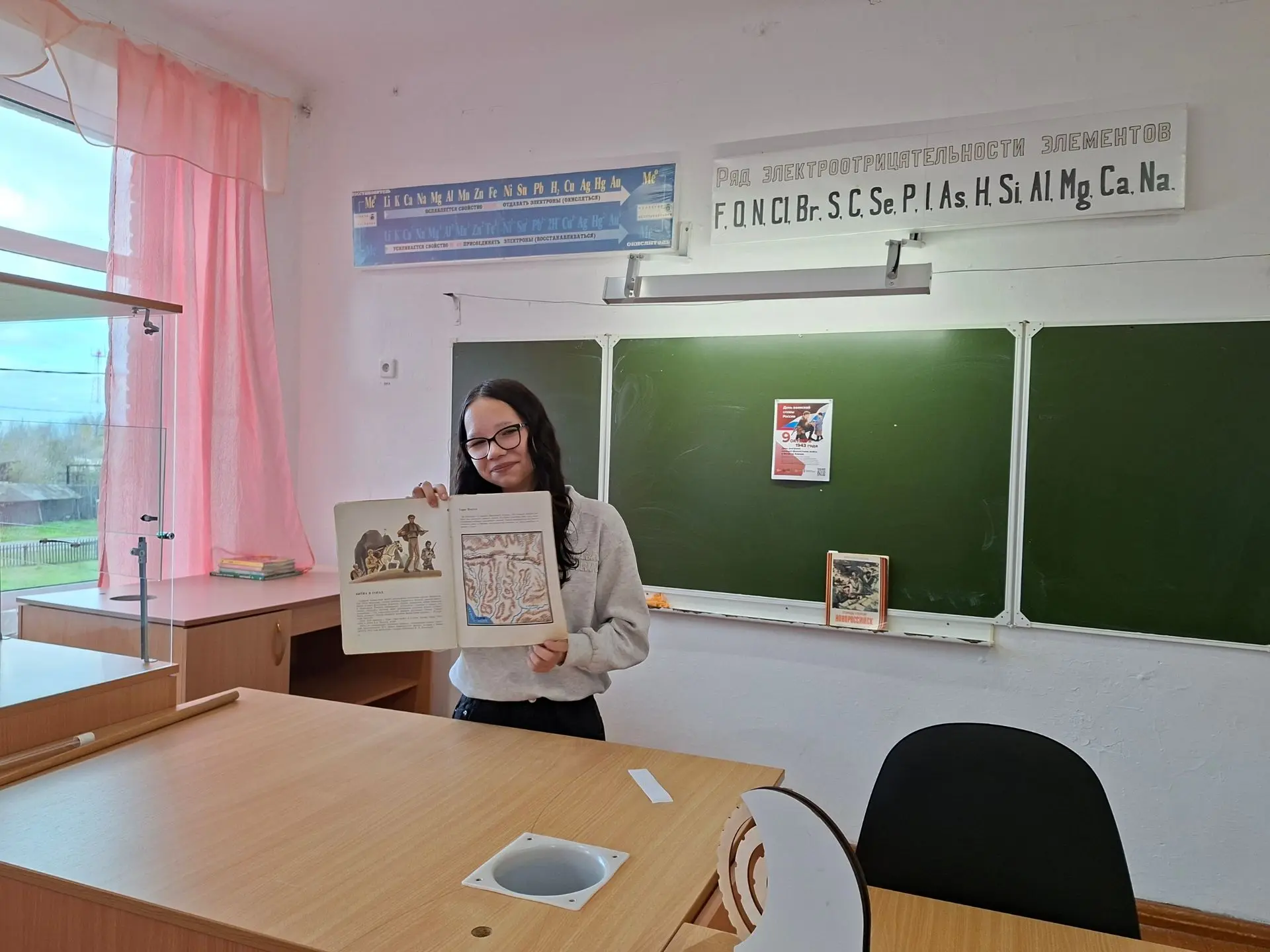 Патриотический час «442 дня мужества и отваги» провёл  для семиклассников  Мехонской шк...