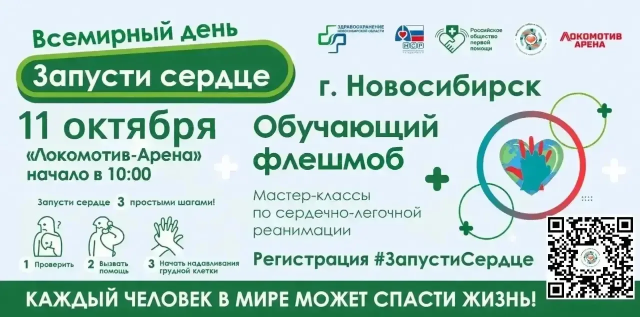 🫀Сегодня ребята из 5 «В» класса (классный руководитель Татьяна Петровна Пашкова) и 8 «...