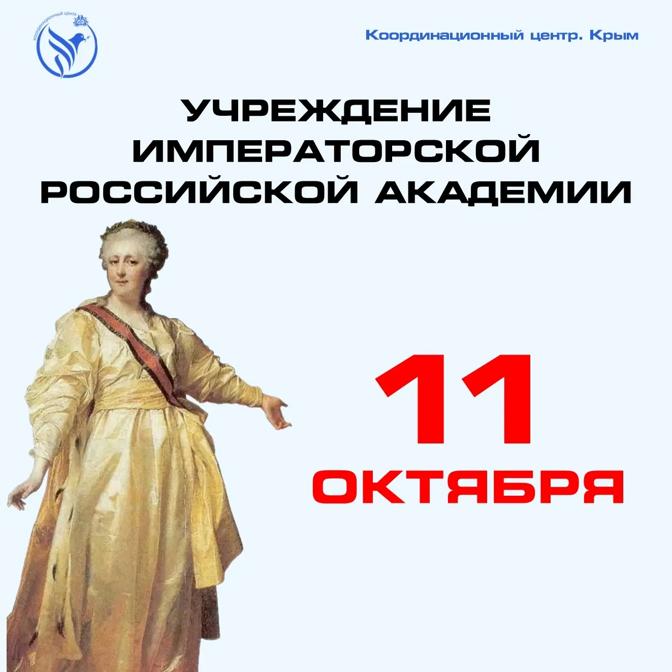#КЦВернадский_дата