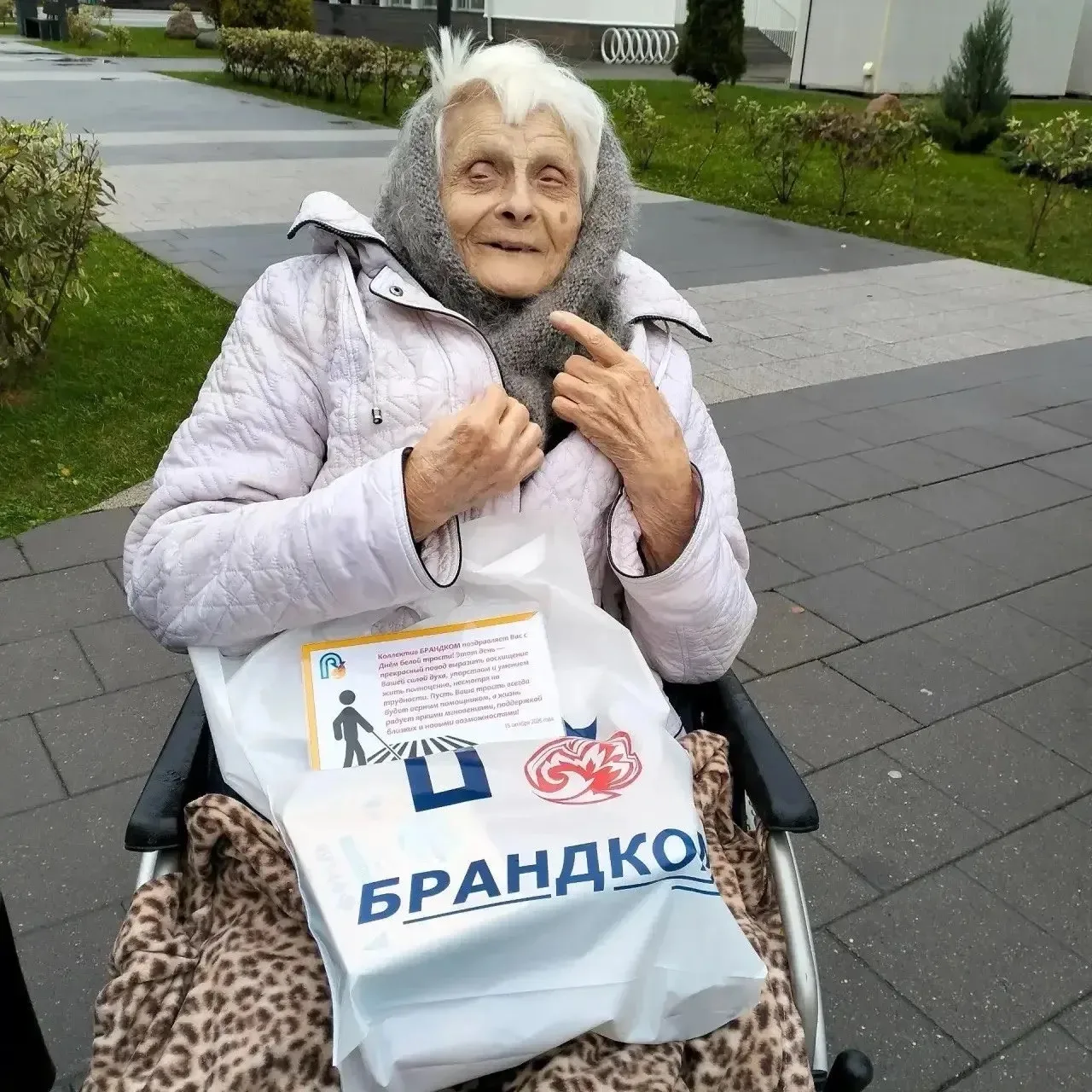 🕊️ 15 октября — Международный день белой трости