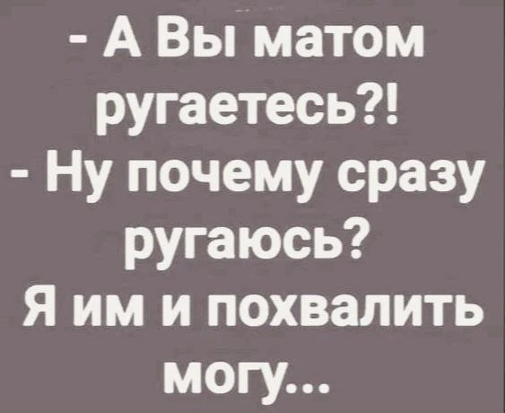🤗 МАРУСЯ С ЮМОРОМ