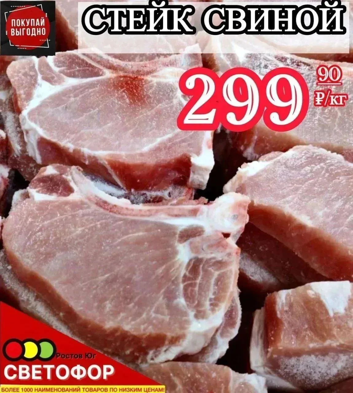 Уважаемые покупатели!