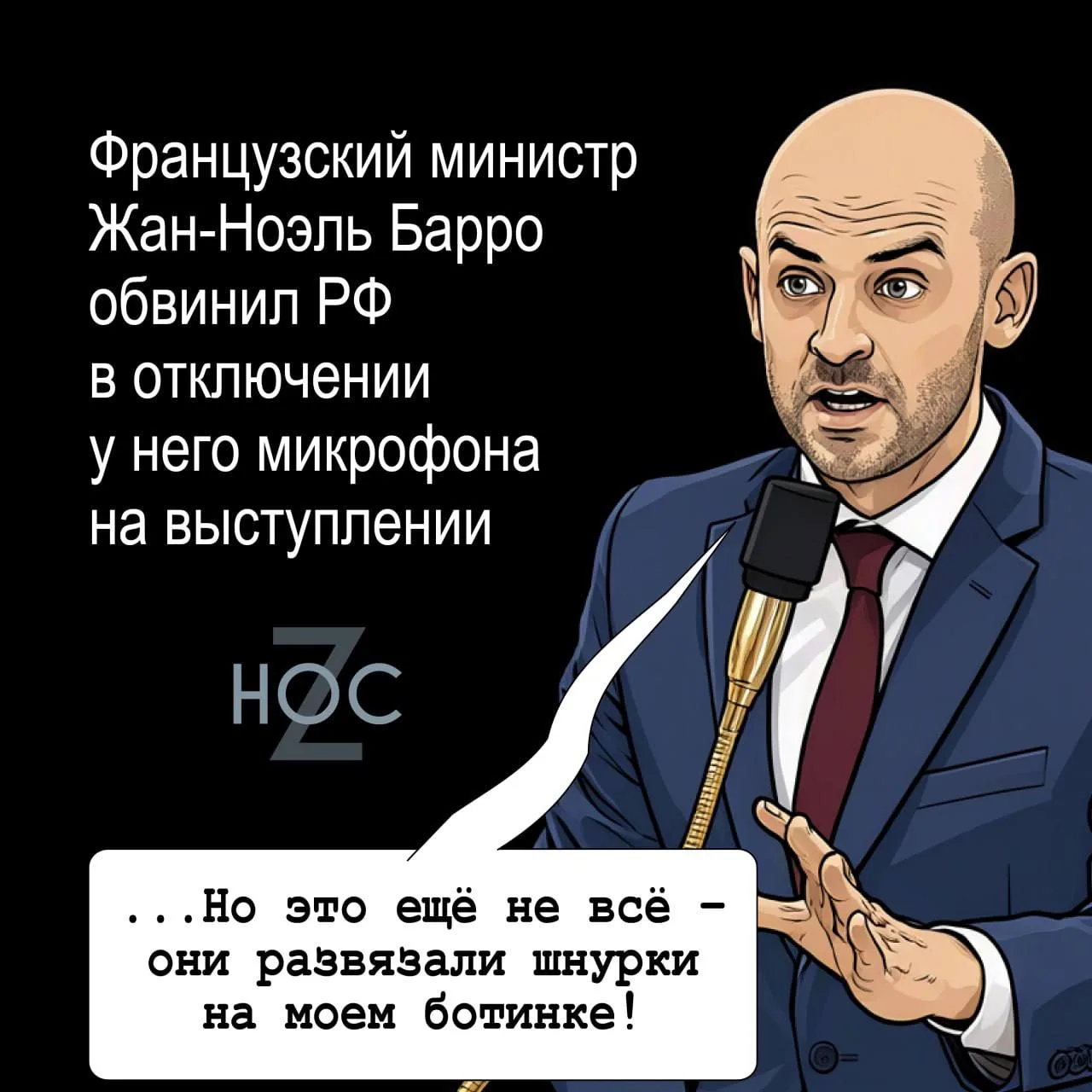 📬 Подпишись