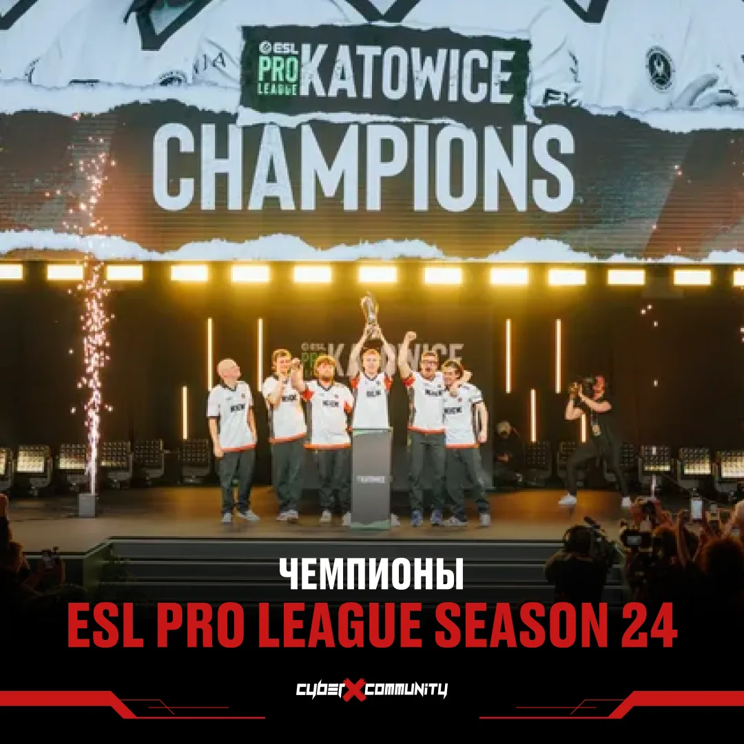 Team Vitality — чемпионы ESL Pro League Season 24! 🏆