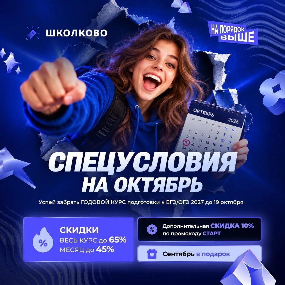 Друзья, как проходит ваше изучение механики?