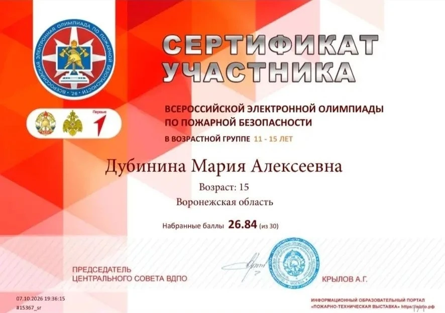 Волонтеры #Эхо_добро