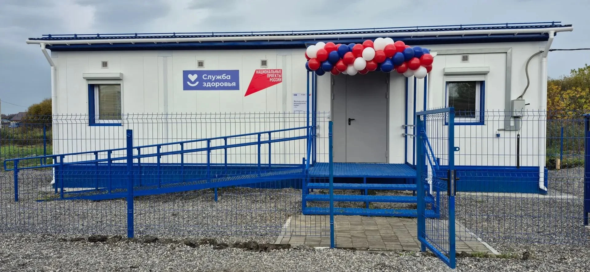 Амбулаторная служба Ирбитского района Свердловской области продолжает обновляться.