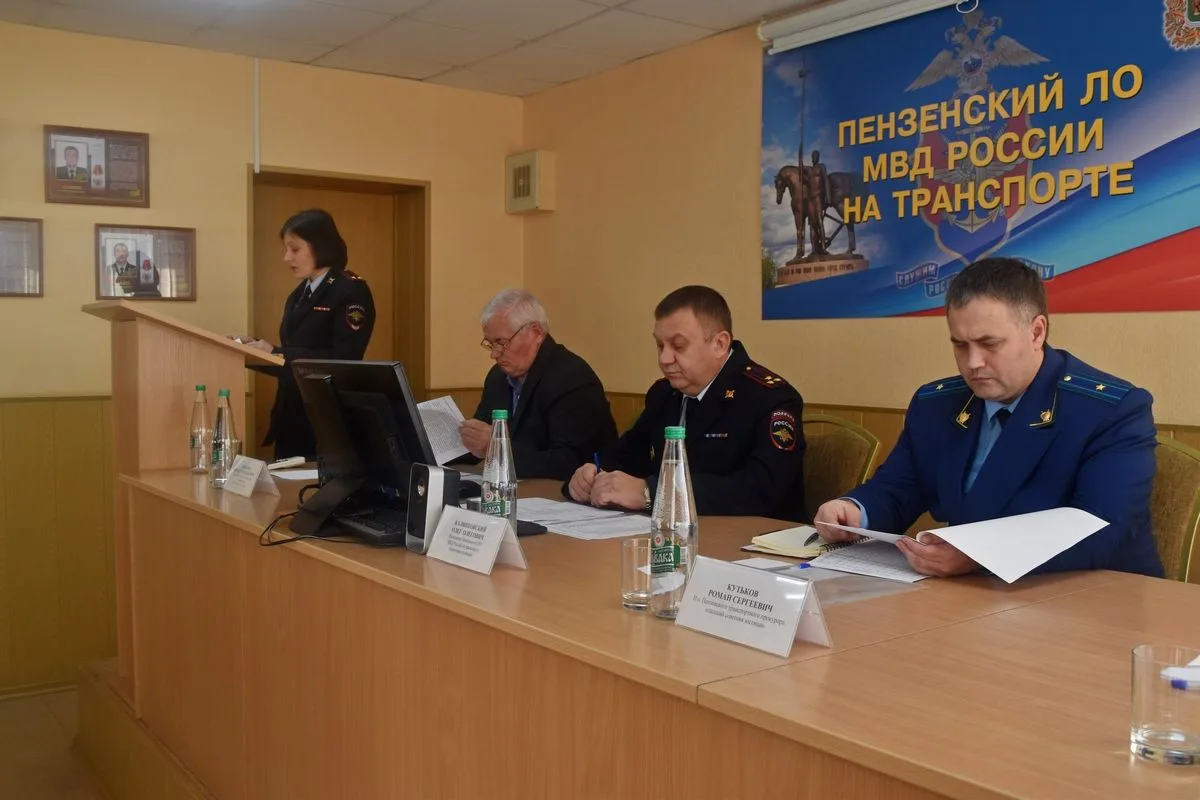 В Пензенском линейном отделе подвели итоги оперативно-служебной деятельности за 9 месяц...