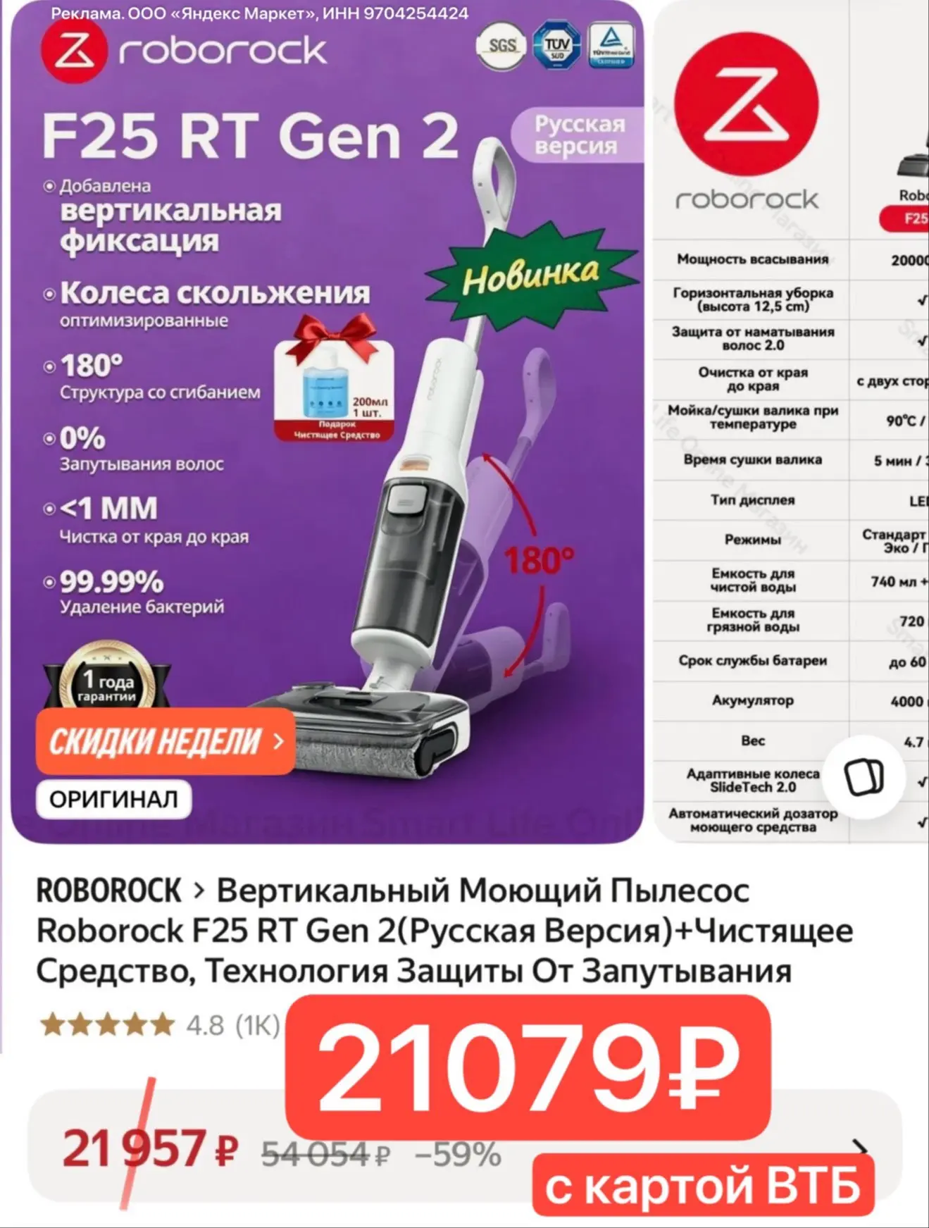 От подписчика: