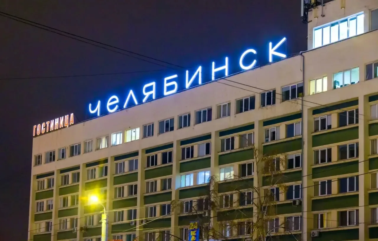 Гостиницы начали принимать цифровой ID из Max вместо паспорта