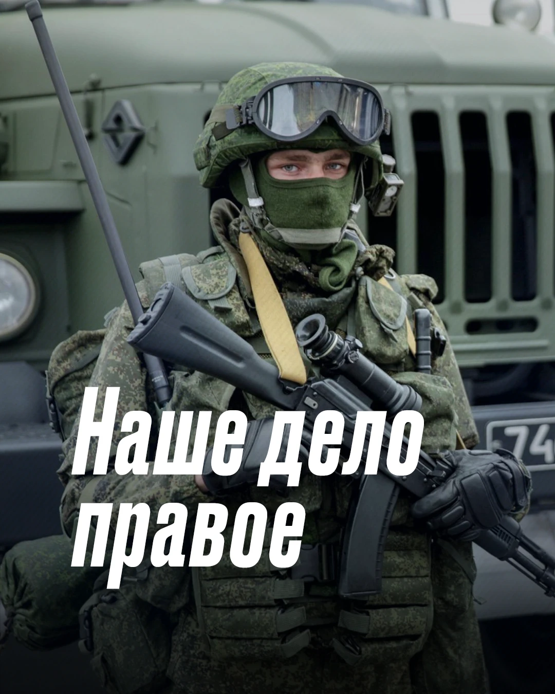 За минувшие сутки ВС РФ освободили сразу четыре населённых пункта