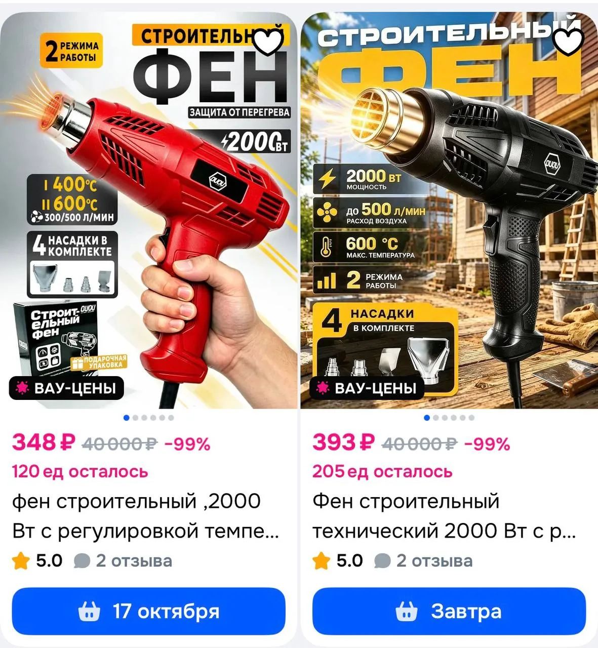 https://ozon.ru/t/l1qcNXR