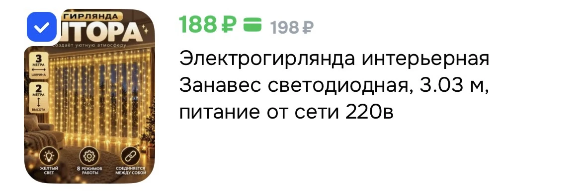 https://ozon.ru/t/9oMnU4z