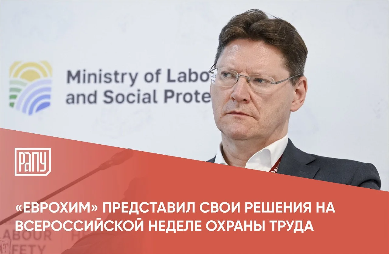 Опытом по внедрению цифровых технологий компания поделилась в рамках сессии «Цифровизац...