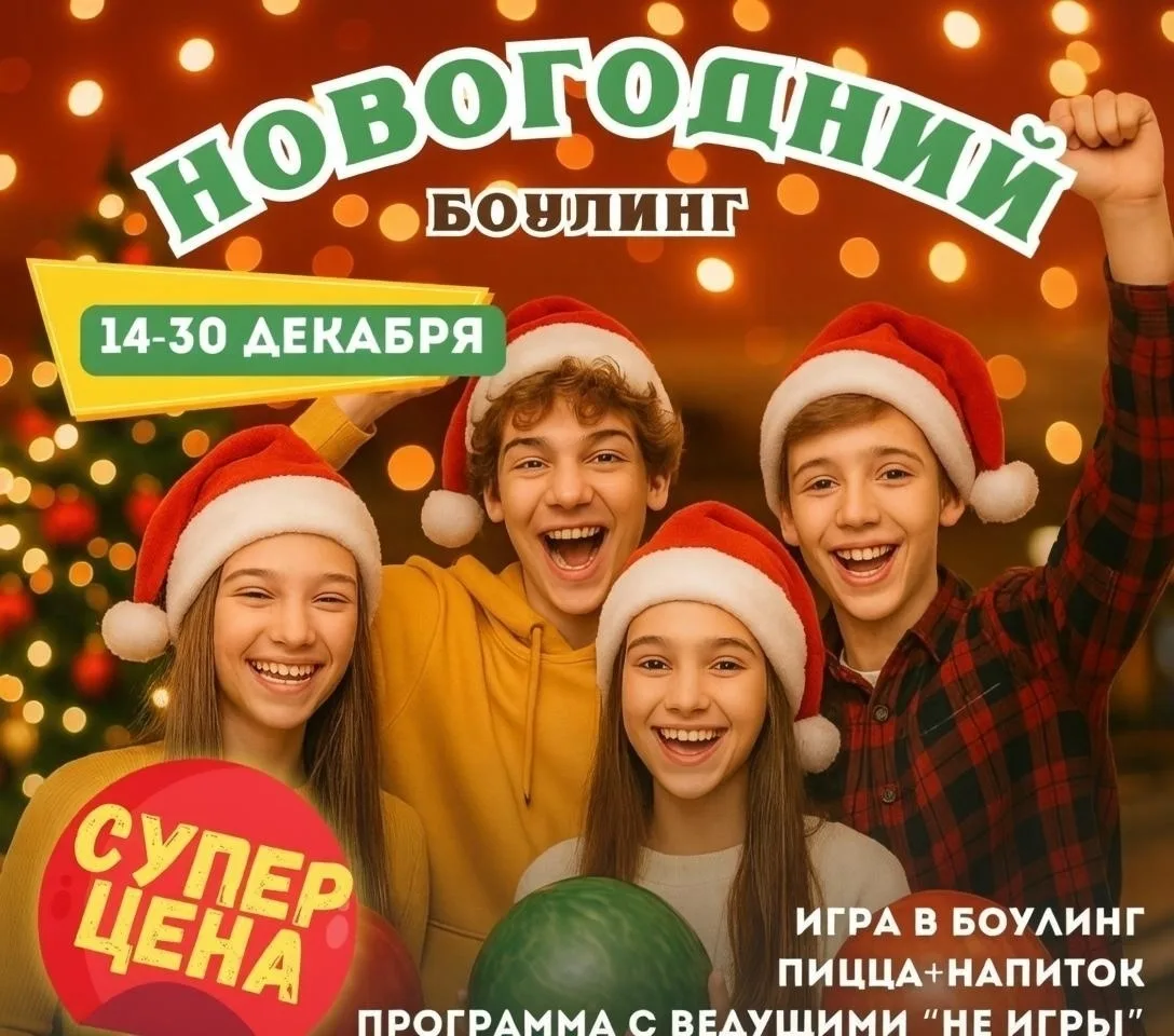 #дляшкольников