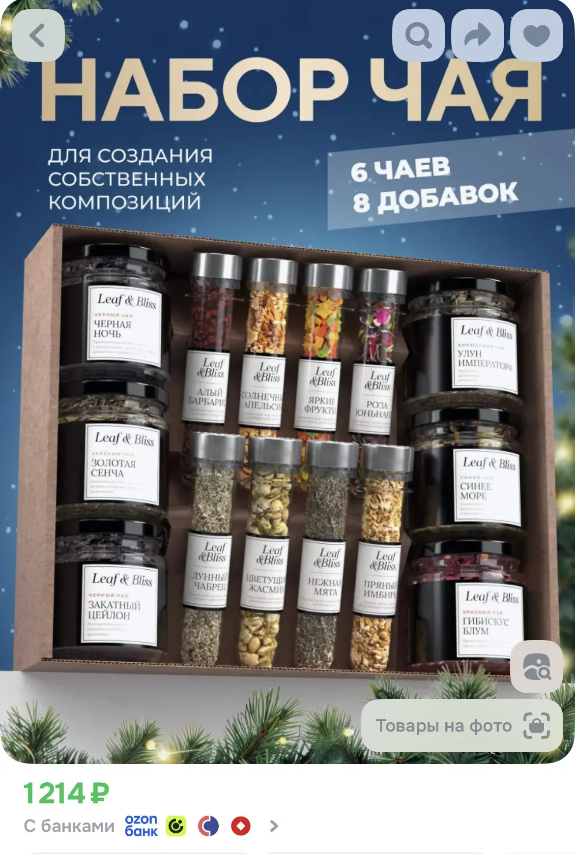 1. https://ozon.ru/p/o4500990