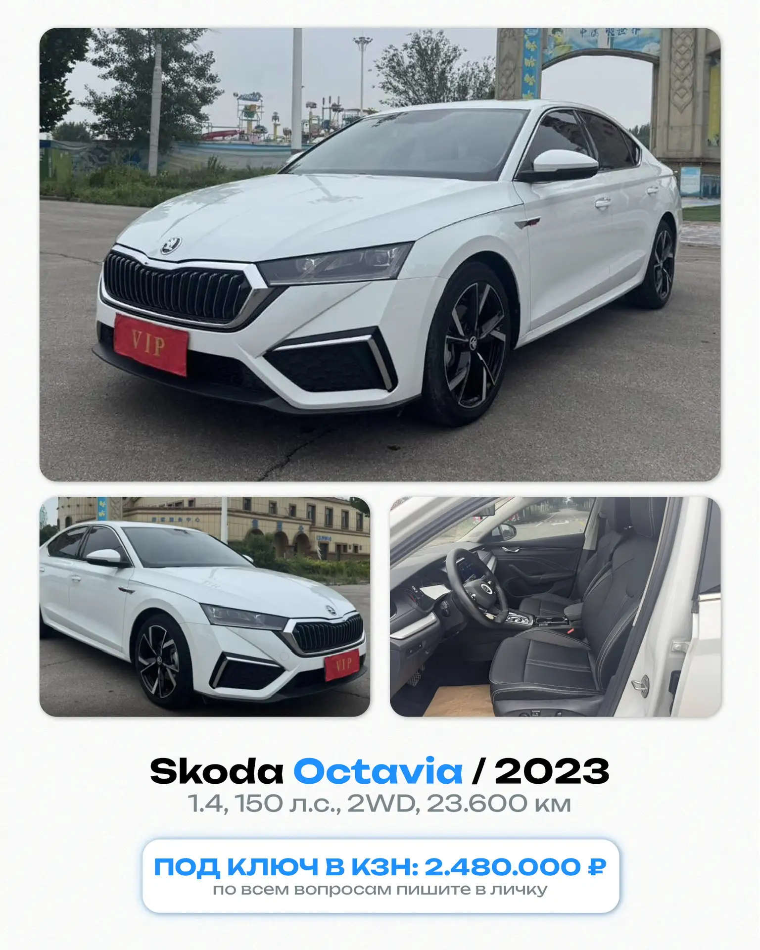 Доступны к покупке из Китая и Южной Кореи 🤩