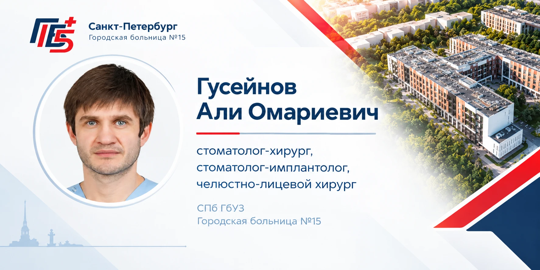 Искусство лечить бережно