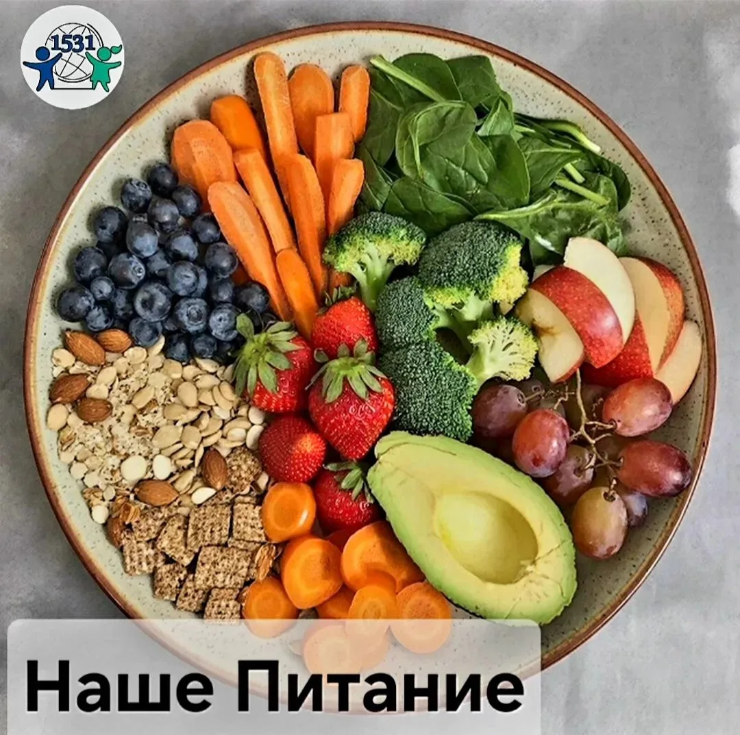 🍂 Витамины на тарелке: как поддержать здоровье школьника осенью 🍎