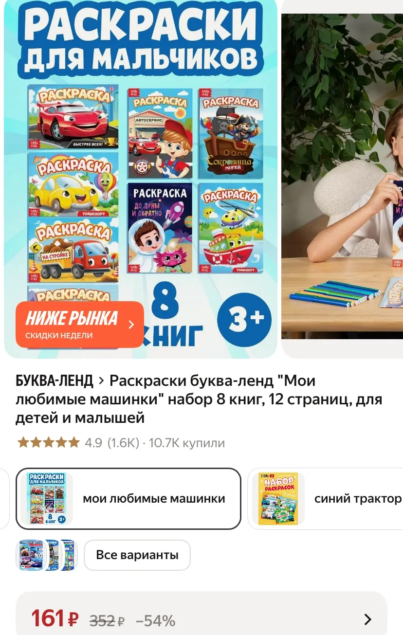 -15% по промокоду S1E2R06Y