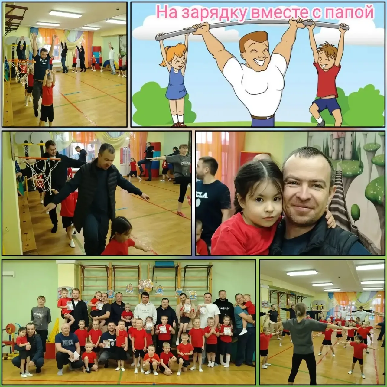 Папа — мой главный пример! 💪👨‍👧‍👦