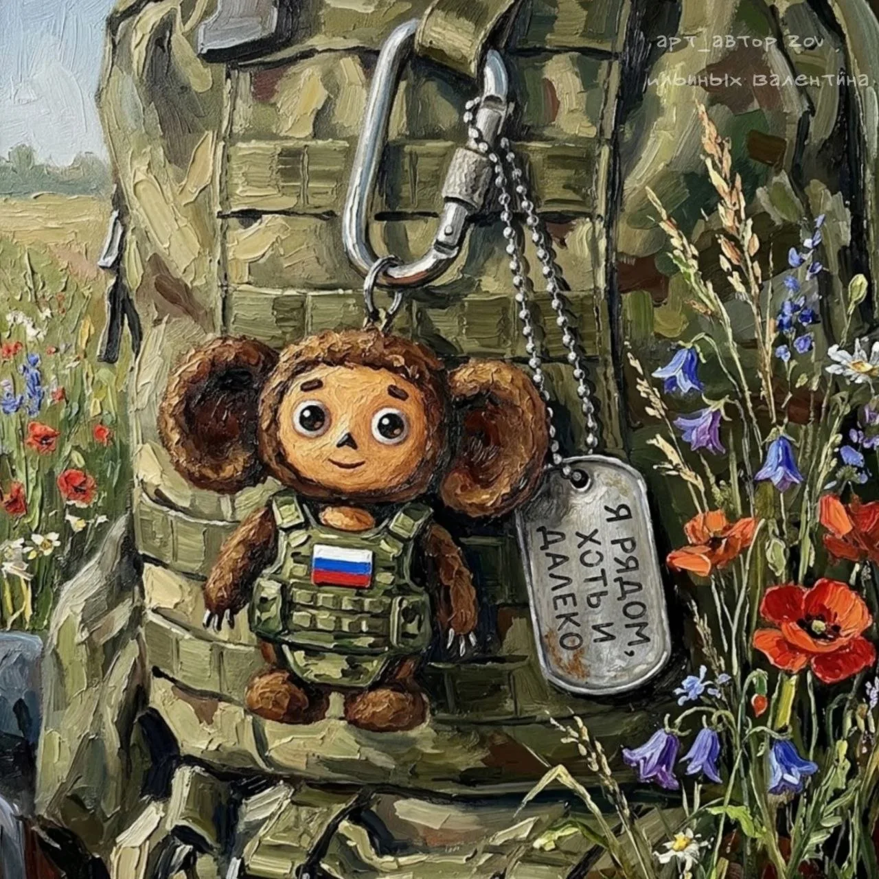 Доброго утречка  ❤