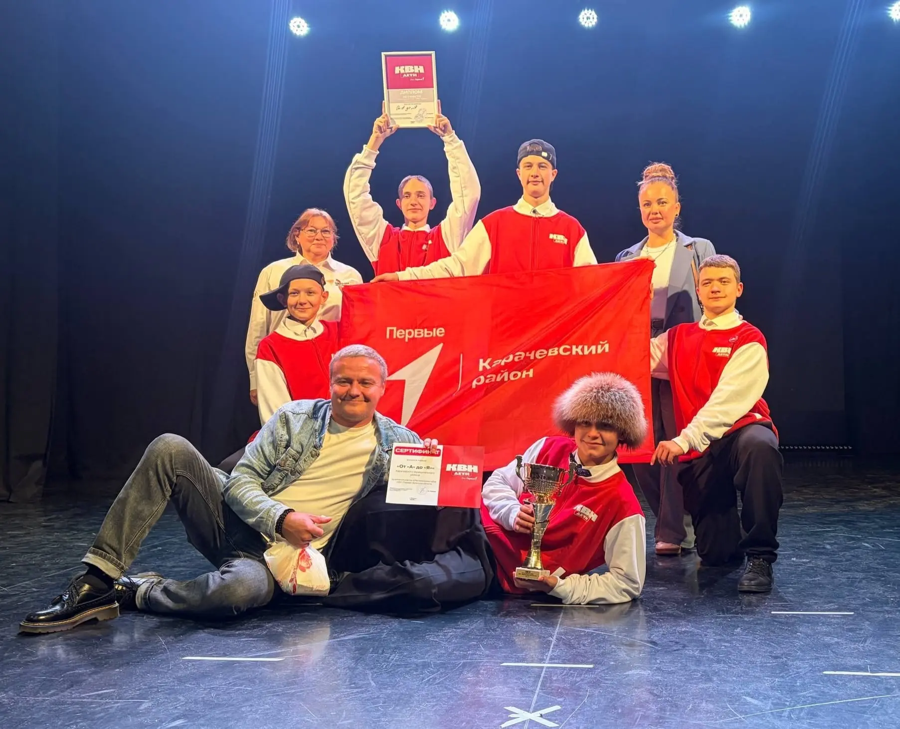 🎉 ПОБЕДА, которую мы так ждали! Наши ребята — абсолютные чемпионы на Кубке «КВН.Первые...