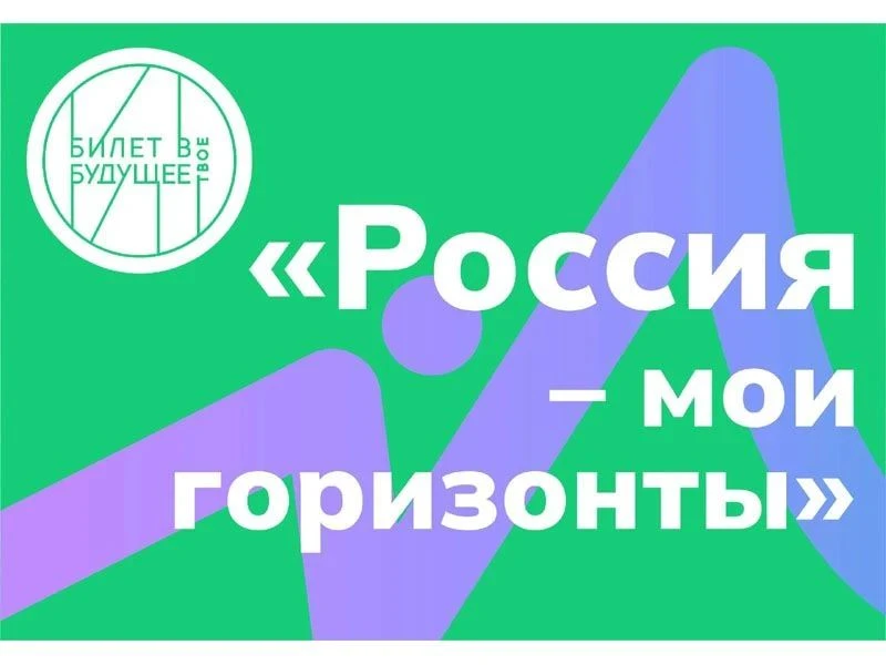 📌Учащиеся 9 «К» класса посетили МЭС «Алтайэнерго» 🏭в рамках профориентационной работы...