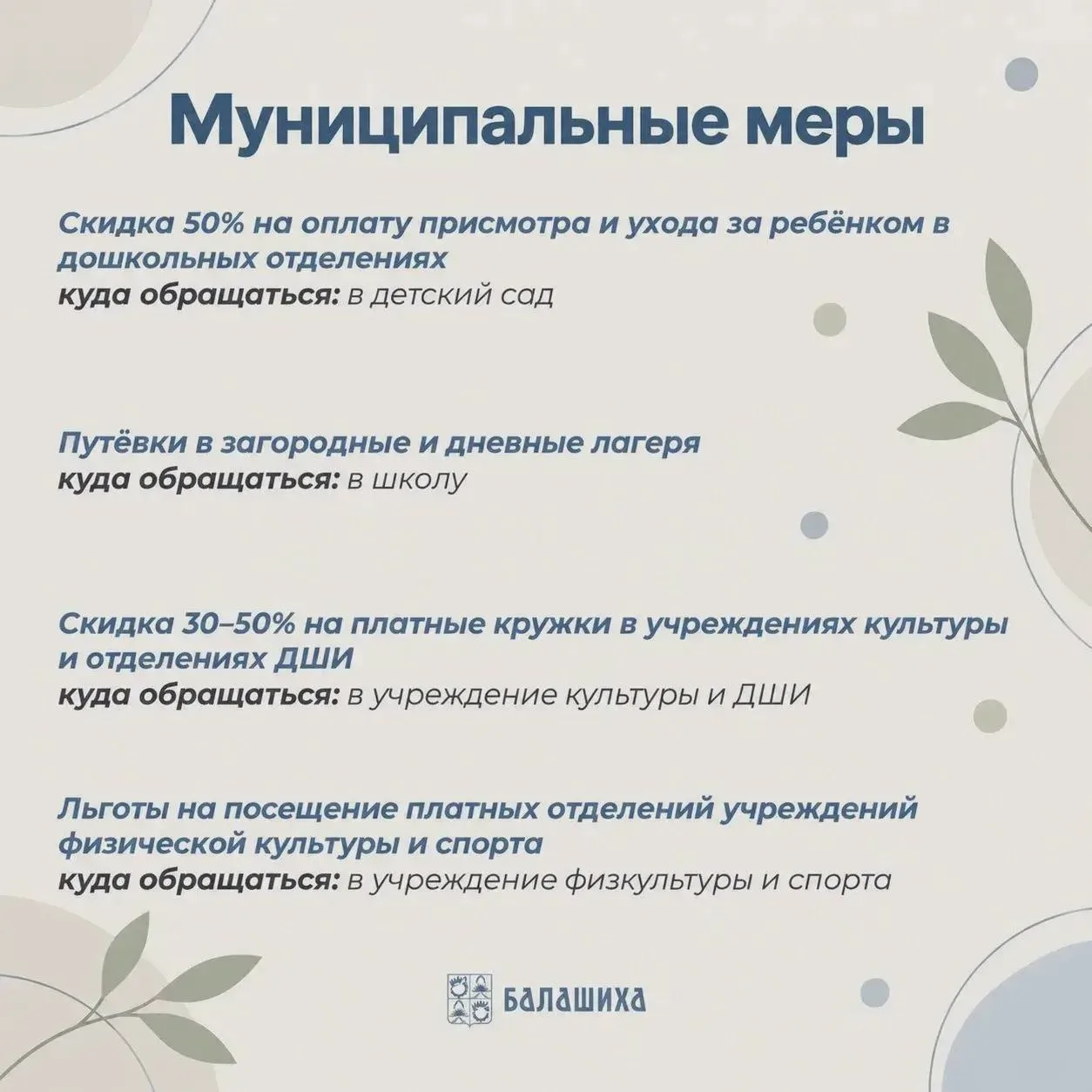 В Подмосковье — День многодетной семьи