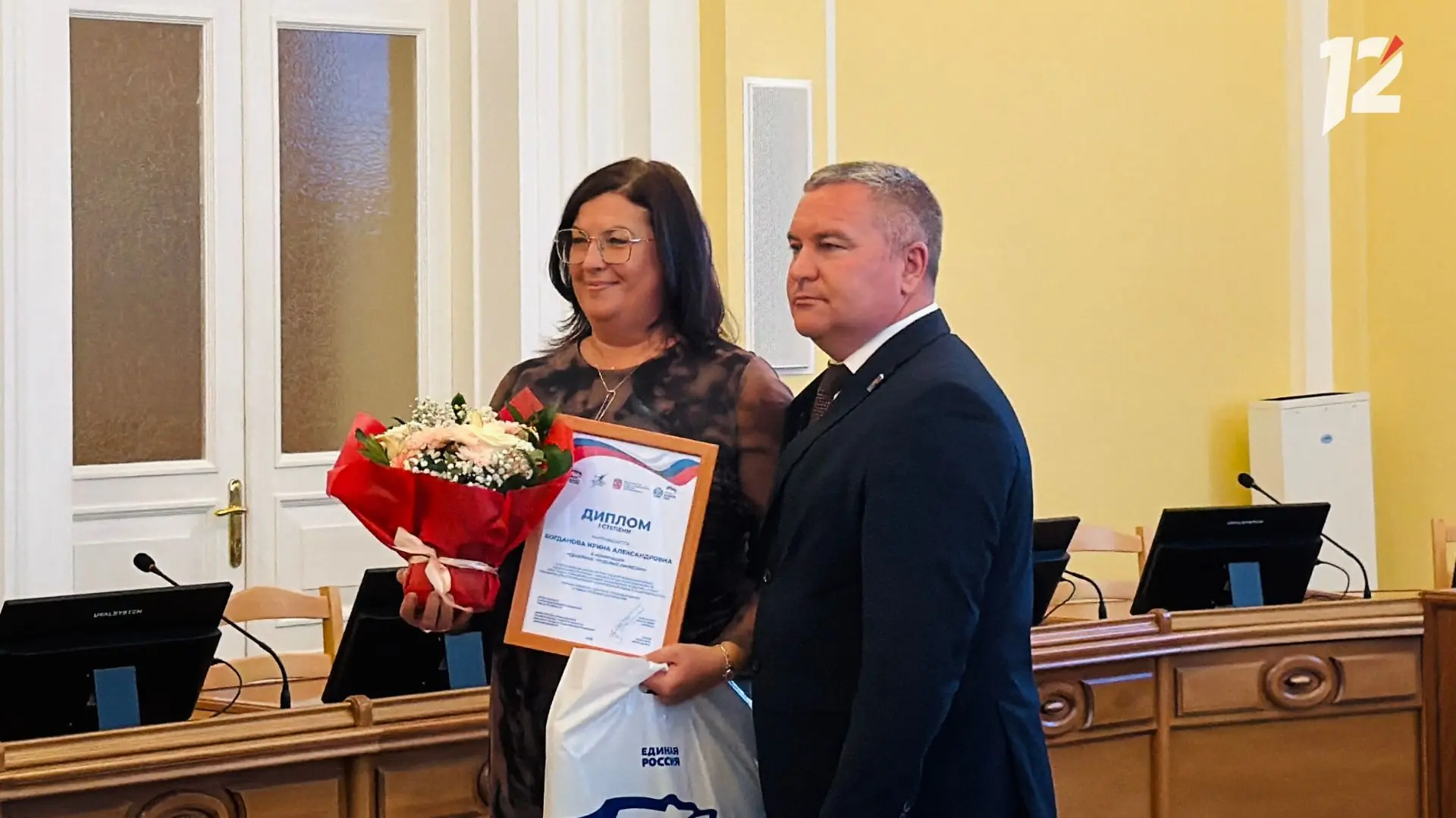 🤝 В Омске чествовали лучших специалистов в рамках премии «Человек труда»