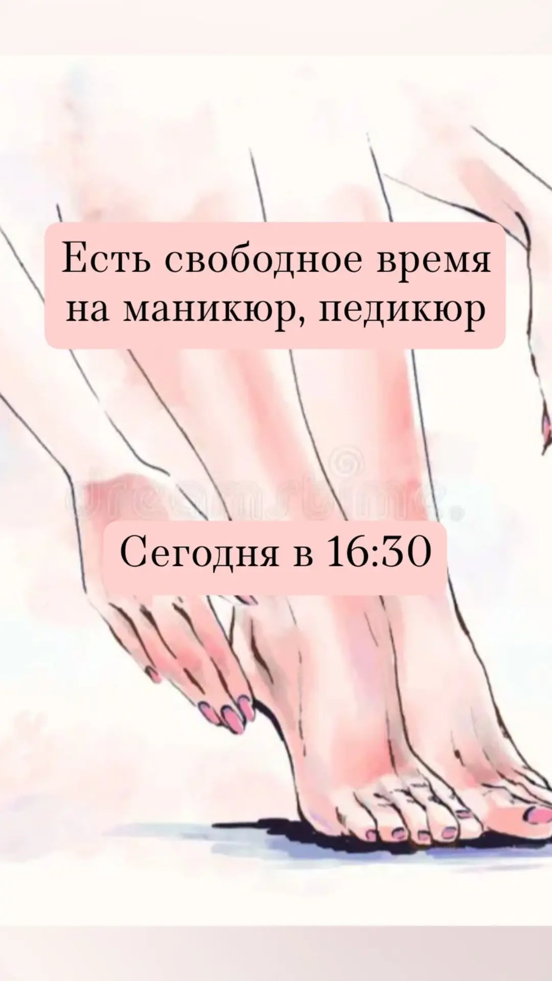https://n1925184.yclients.com