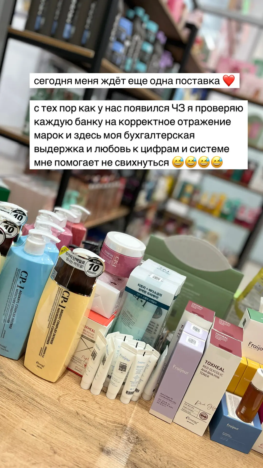 Продолжаю разбирать поставки и жду вас на консультации ❤️❤️❤️