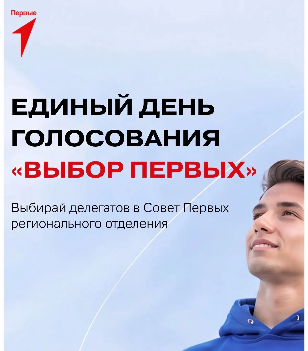 🌟 Внимание, наша школьная семья! У каждого из нас есть мечта, но не у каждого хватает ...