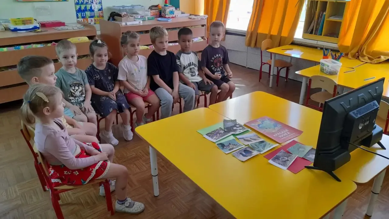 Красная книга Самарской области 📕
