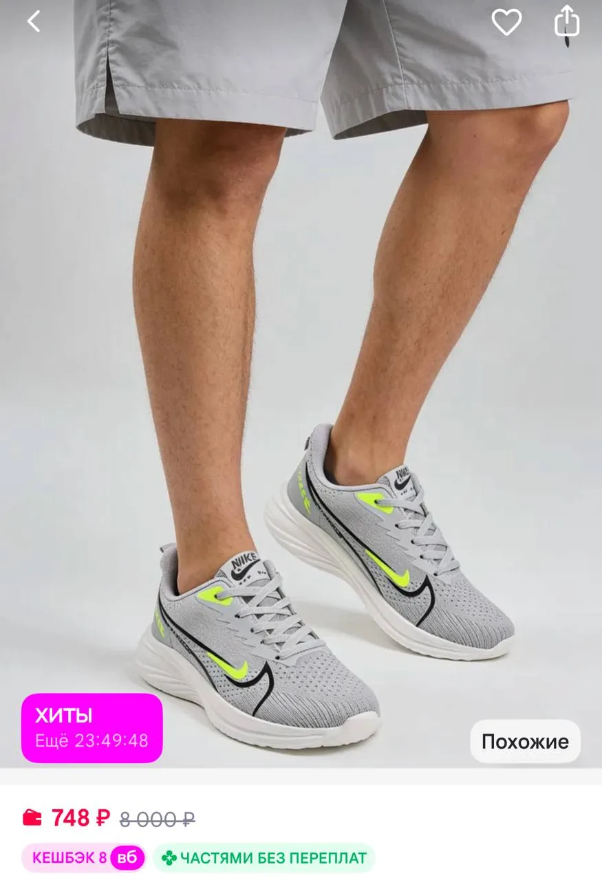 https://www.wildberries.ru/catalog/854926776/detail.aspx