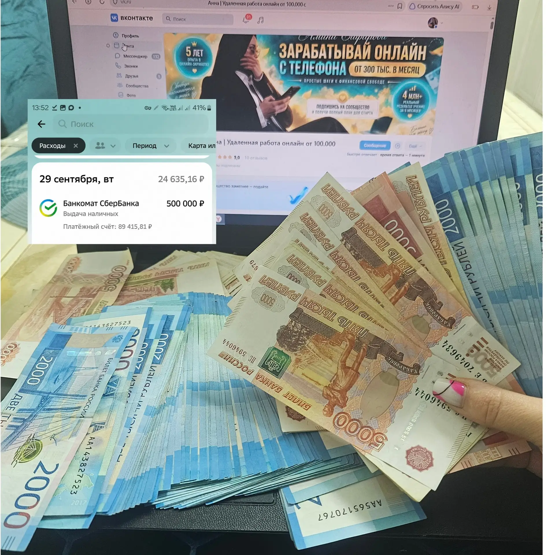 💡 +500.000 ₽ В КОПИЛКУ! 💵💵💵