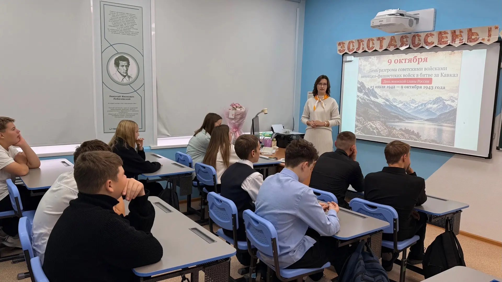В нашей школе прошёл урок мужества, посвящённый Дню разгрома советскими войсками немецк...