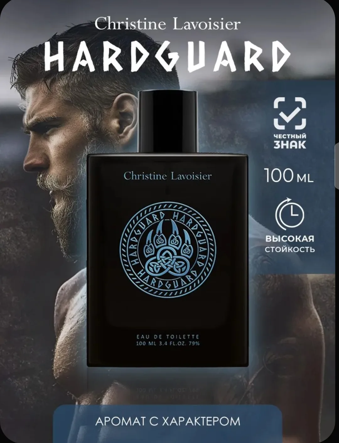 Hardguard: когда хочется, чтобы в комнате заметили, не сказав ни слова.