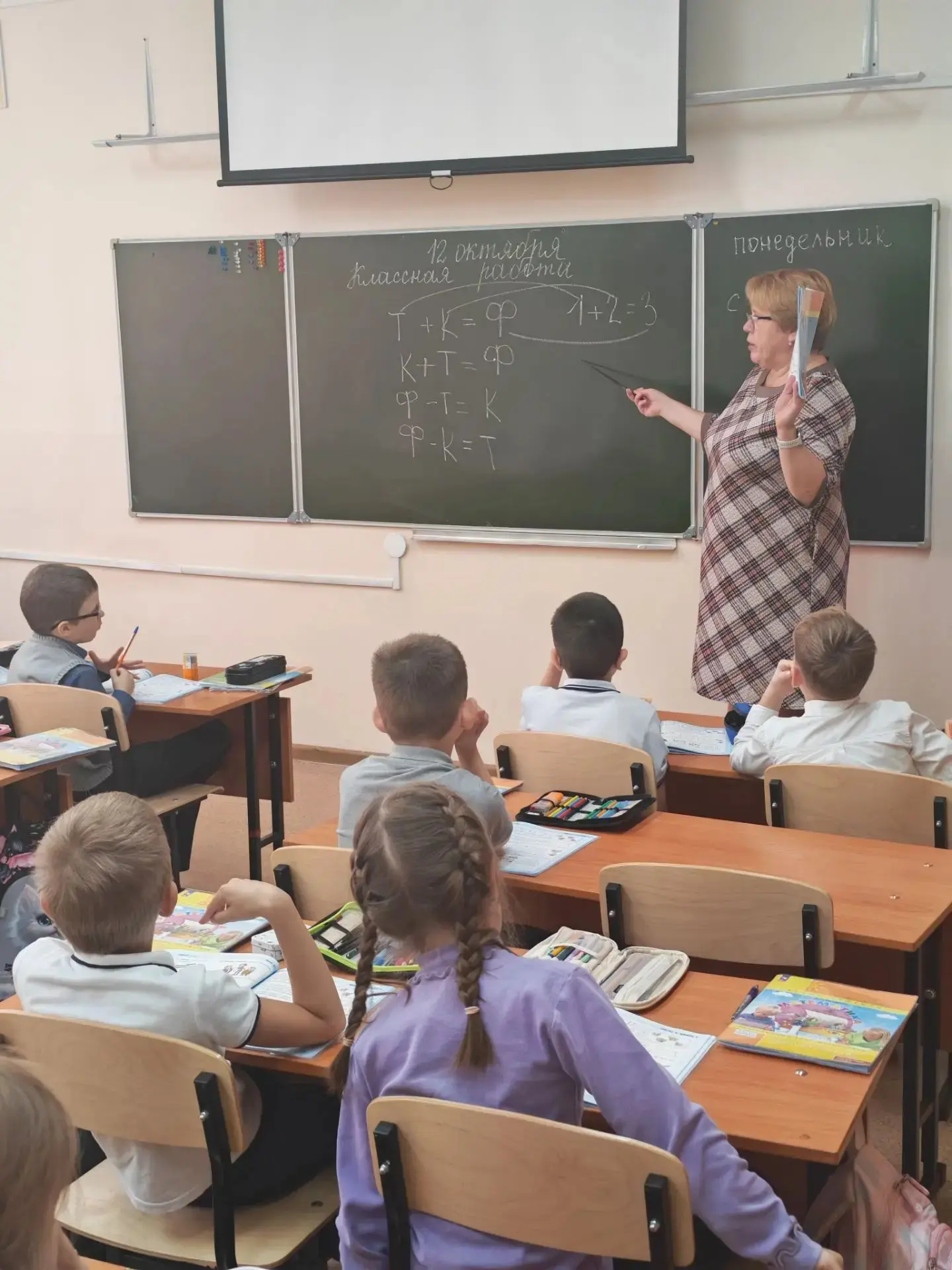 📚На уроках математики ученики 1А (2) класса под руководством Калининой Анны Владимиров...
